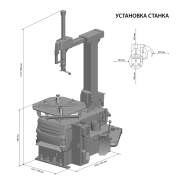 Автоматический шиномонтажный станок КС-402 А ПРО, диаметр дисков от 11" до 24", 220В, односкоростной стол