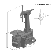 Автоматический шиномонтажный станок КС-404 А ПРО, диаметр дисков от 12" до 30", 380В,