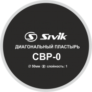 Пластырь диагональный Sivik CBP-0