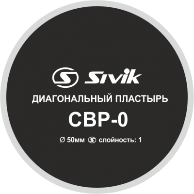 Пластырь диагональный Sivik CBP-0 Пластырь диагональный Sivik CBP-0