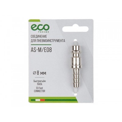 Соединение быстросъемное, "папа"-"елочка" 8 мм сталь ECO  Соединение быстросъемное, "папа"-"елочка" 8 мм сталь ECO