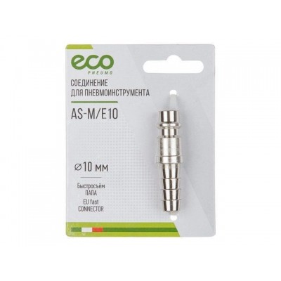 Соединение быстросъемное, "папа"-"елочка" 10 мм сталь ECO Соединение быстросъемное, "папа"-"елочка" 10 мм сталь ECO