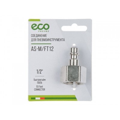 Соединение быстросъемное, "папа"-внутр. резьба 1/2" ECO Соединение быстросъемное, "папа"-внутр. резьба 1/2" ECO