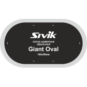 Латка для камер Sivik Giant Oval