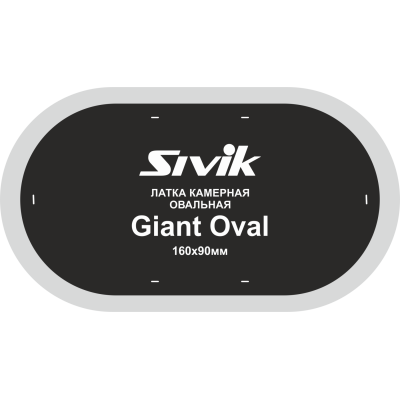 Латка для камер Sivik Giant Oval Латка для камер Sivik Giant Oval