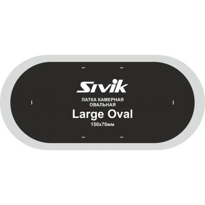 Латка для камер Sivik Large Oval Латка для камер Sivik Large Oval