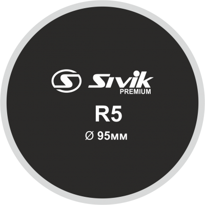 Латка для камер круглая Sivik Premium R5 Латка для камер круглая Sivik Premium R5