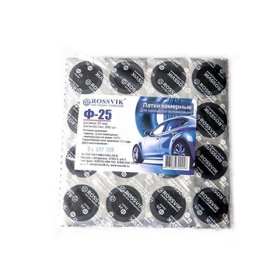 ЛАТКИ КРУГЛЫЕ Ф25, 200 ШТ. ПАКЕТ Rossvik ЛАТКИ КРУГЛЫЕ Ф25, 200 ШТ. ПАКЕТ Rossvik