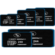 Пластыре радиальные ПР 120 10120 80 х 125 10шт.уп