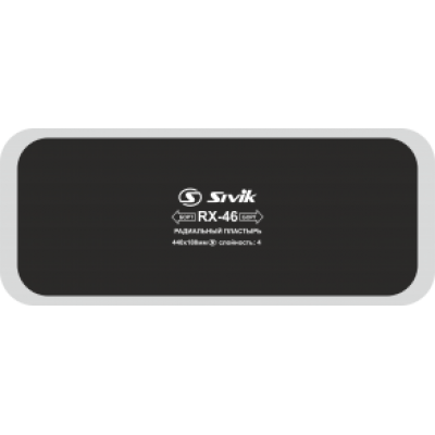 Радиальный пластырь Sivik RX-46 Радиальный пластырь Sivik RX-46