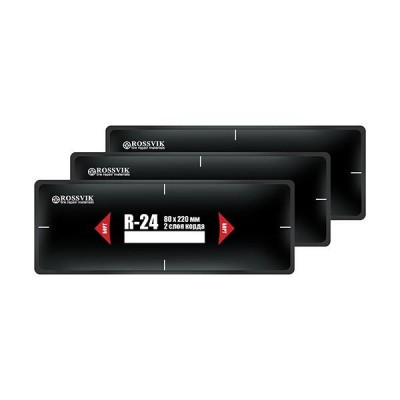 ПЛАСТЫРИ R-24 (ТЕРМО) 80Х220/2 СЛ., 10 ШТ. ПЛАСТЫРИ R-24 (ТЕРМО) 80Х220/2 СЛ., 10 ШТ.