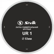 Латка универсальная круглая Sivik UR1 (уп. 30шт)