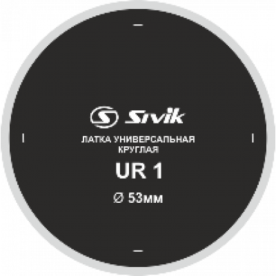 Латка универсальная круглая Sivik UR1 (уп. 30шт) Латка универсальная круглая Sivik UR1 (уп. 30шт)