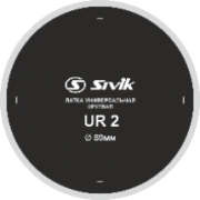 Латка универсальная круглая Sivik UR2 ( упак. 30шт)