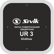 Латка универсальная квадратная Sivik UR3 ( упак. 30шт)
