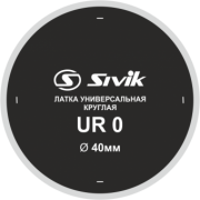 Латка универсальная круглая Sivik UR0 (упак. 100 шт)