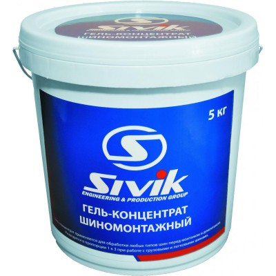 Гель-концентрат шиномонтажный Sivik MG-5000 (5кг) Гель-концентрат шиномонтажный Sivik MG-5000 (5кг)