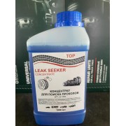 Концентрат жидкости для определения проколов LS-1000,   объём 1000мл 