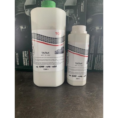 Тальк для шин и камер, масса 350 г. Тальк для шин и камер, масса 350 г.