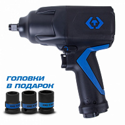 ГАЙКОВЕРТ ПНЕВМАТИЧЕСКИЙ УДАРНЫЙ 1/2", 1288 НМ, В КОМПЛЕКТЕ 3 ТОРЦЕВЫЕ ГОЛОВКИ KING TONY P33481-095B ГАЙКОВЕРТ ПНЕВМАТИЧЕСКИЙ УДАРНЫЙ 1/2", 1288 НМ, В КОМПЛЕКТЕ 3 ТОРЦЕВЫЕ ГОЛОВКИ KING TONY P33481-095B