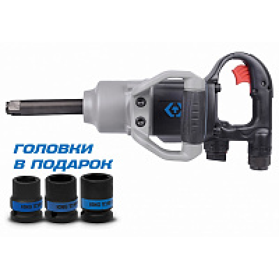 ГАЙКОВЕРТ ПНЕВМАТИЧЕСКИЙ УДАРНЫЙ KING TONY P33672-160B, 3/4", 2170 НМ, УДЛИНЕННЫЙ, В КОМПЛЕКТЕ 3 ТОРЦЕВЫЕ ГОЛОВКИ ГАЙКОВЕРТ ПНЕВМАТИЧЕСКИЙ УДАРНЫЙ KING TONY P33672-160B, 3/4", 2170 НМ, УДЛИНЕННЫЙ, В КОМПЛЕКТЕ 3 ТОРЦЕВЫЕ ГОЛОВКИ