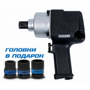 ГАЙКОВЕРТ ПНЕВМАТИЧЕСКИЙ УДАРНЫЙ 3/4", 949 НМ, В КОМПЛЕКТЕ 3 ТОРЦЕВЫЕ ГОЛОВКИ KING TONY P33611-055B