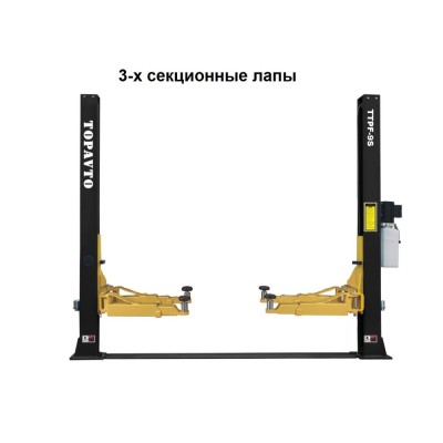 Подъемник двухстоечный TTPF-9s трехсекционные лапы Подъемник двухстоечный TTPF-9s трехсекционные лапы