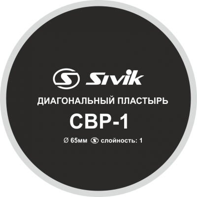 Пластырь диагональный Sivik CBP-1 Пластырь диагональный Sivik CBP-1