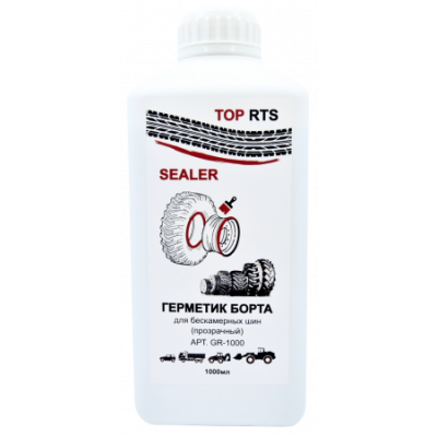 Герметик борта «TOP RTS SEALER», прозрачный, 1л, GR-1000 Герметик борта «TOP RTS SEALER», прозрачный, 1л, GR-1000