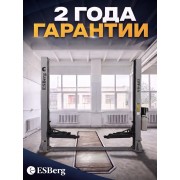 Подъемник 2-х ст. г/п 4 т нижняя связь лапы 3+2-х снятие с двух колонн тросиком концевой выключатель +доп крепление гидрост-ции с разных сторон ESB-9A* ESBerg