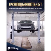 Подъемник электрогидравлический ESB TPRO-10S (4.5т) 3+3лапы ESBerg
