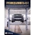 Подъемник электрогидравлический ESB TPRO-10S (4.5т) 3+3лапы ESBerg Подъемник электрогидравлический ESB TPRO-10S (4.5т) 3+3лапы ESBerg