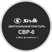 Пластырь диагональный Sivik CBP-0