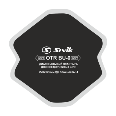 Пластырь диагональный Sivik OTR BU-0 Пластырь диагональный Sivik OTR BU-0