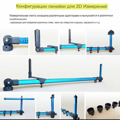 Линейка измерительная ESBerg I5 Линейка измерительная ESBerg I5