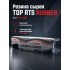 Резина сырая «TOP RTS RUBBER», 3мм, 1кг, 250мм Резина сырая «TOP RTS RUBBER», 3мм, 1кг, 250мм