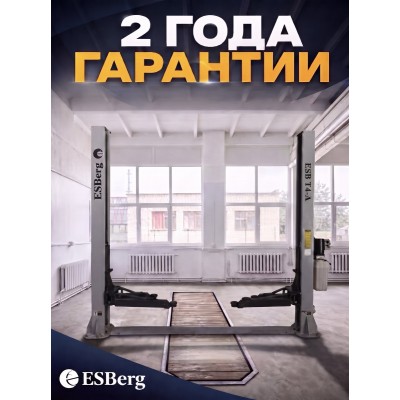 Подъемник 2-х ст. г/п 4 т нижняя синхр. г/п 4 т 2+2-х секц. лапы 797- 1137 мм концевой выключатель +доп крепление гидрост-ции с разных сторон ESBerg T4-A* Подъемник 2-х ст. г/п 4 т нижняя синхр. г/п 4 т 2+2-х секц. лапы 797- 1137 мм концевой выключатель +доп крепление гидрост-ции с разных сторон ESBerg T4-A*