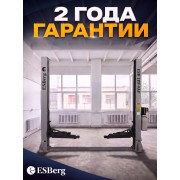 Подъемник 2-х ст. г/п 4 т нижняя связь лапы 3+2 снятие со стопоров с помощью рукоятки концевой выключатель +доп крепление гидрост-ции с разных сторон ESBerg TPF-9AP*New