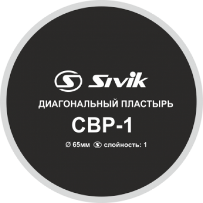 Диагональные пластыри CNP2 (CBP-1) Диагональные пластыри CNP2 (CBP-1)