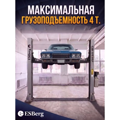 Подъемник двухстоечный ESBerg ESB TPF-9AP (T4-AA2) Подъемник двухстоечный ESBerg ESB TPF-9AP (T4-AA2)